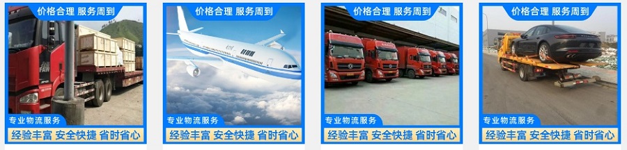 杭州至玉溪物流公司