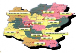 广州到桂林物流专线,广州到桂林货运公司