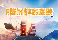 河源到株洲物流专线-河源到株洲货运公司